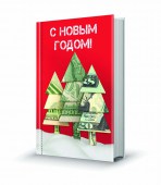70-имитация книжки